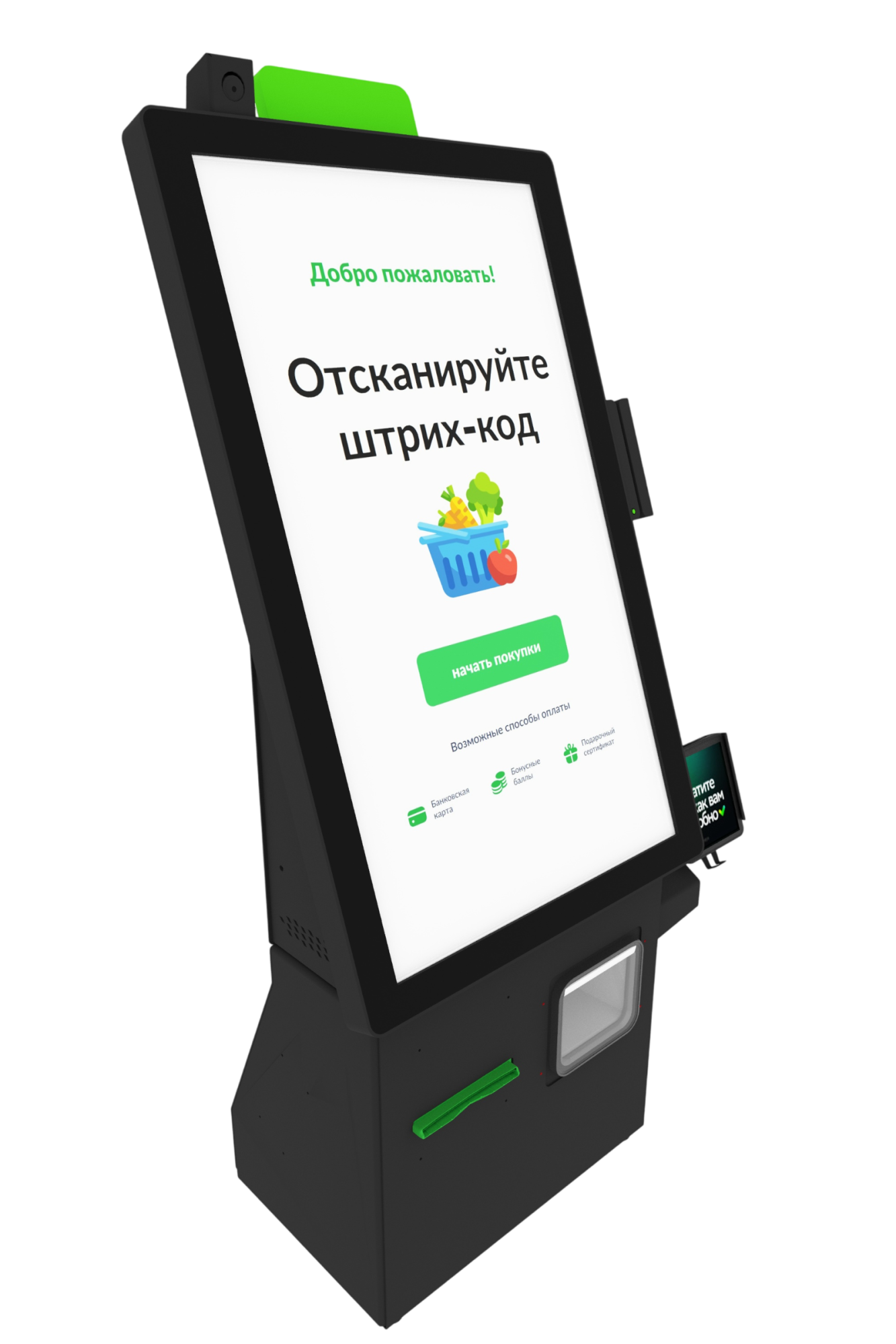 Касса самообслуживания MС 21 N с принтером чеков