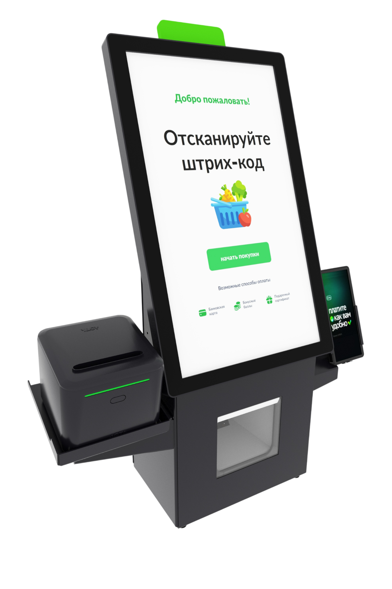 Касса самообслуживания MС 24 N