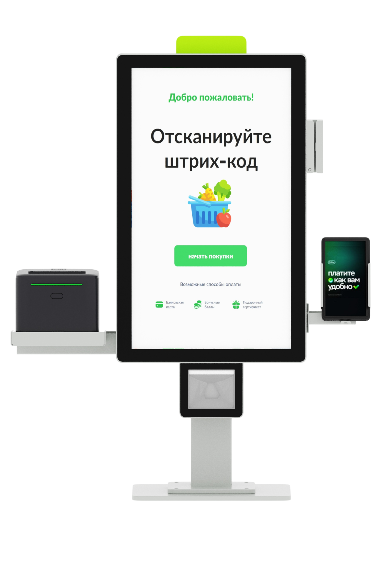 Касса самообслуживания MС 21 Slim