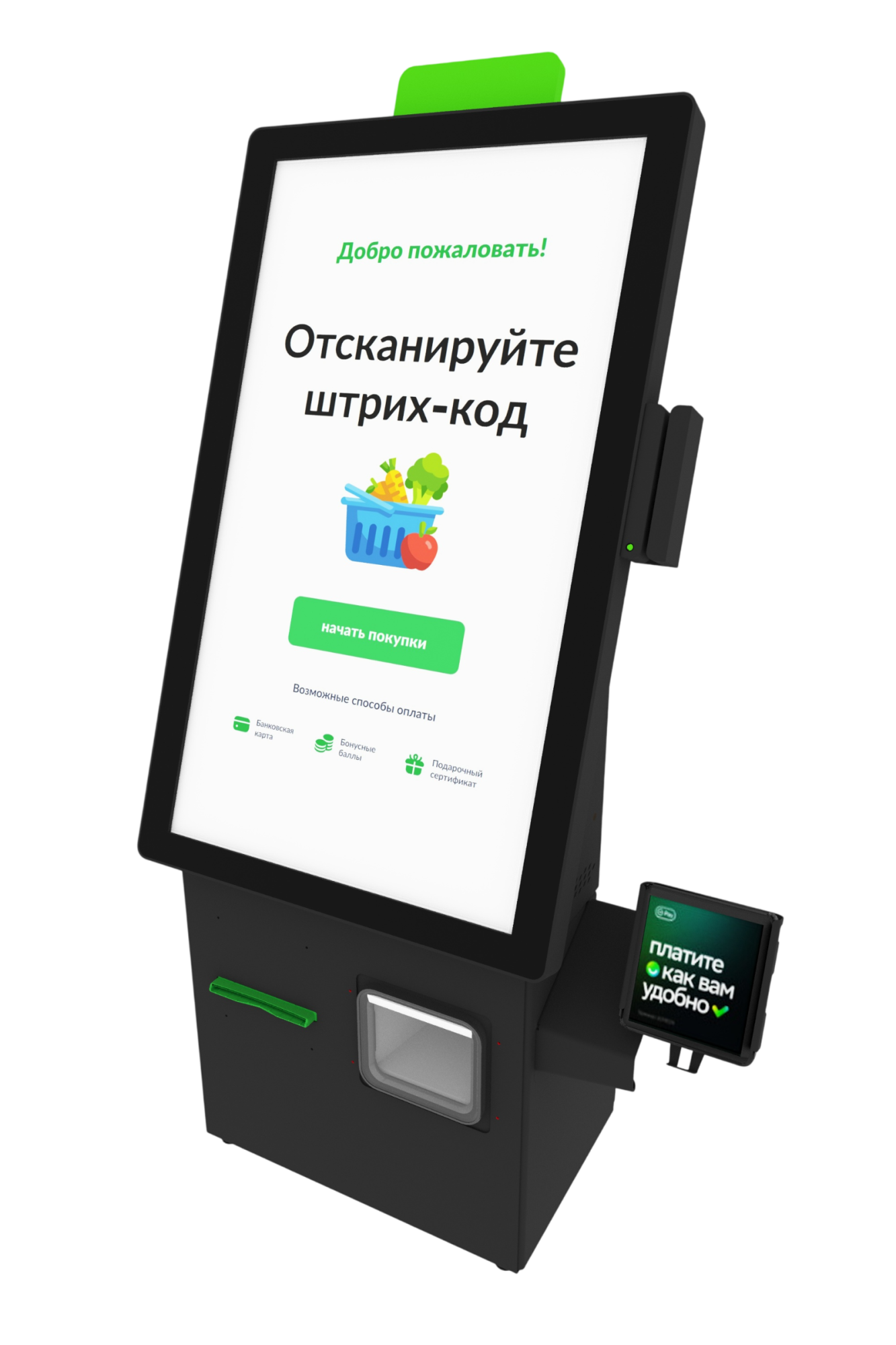 Касса самообслуживания MС 21 N с принтером чеков