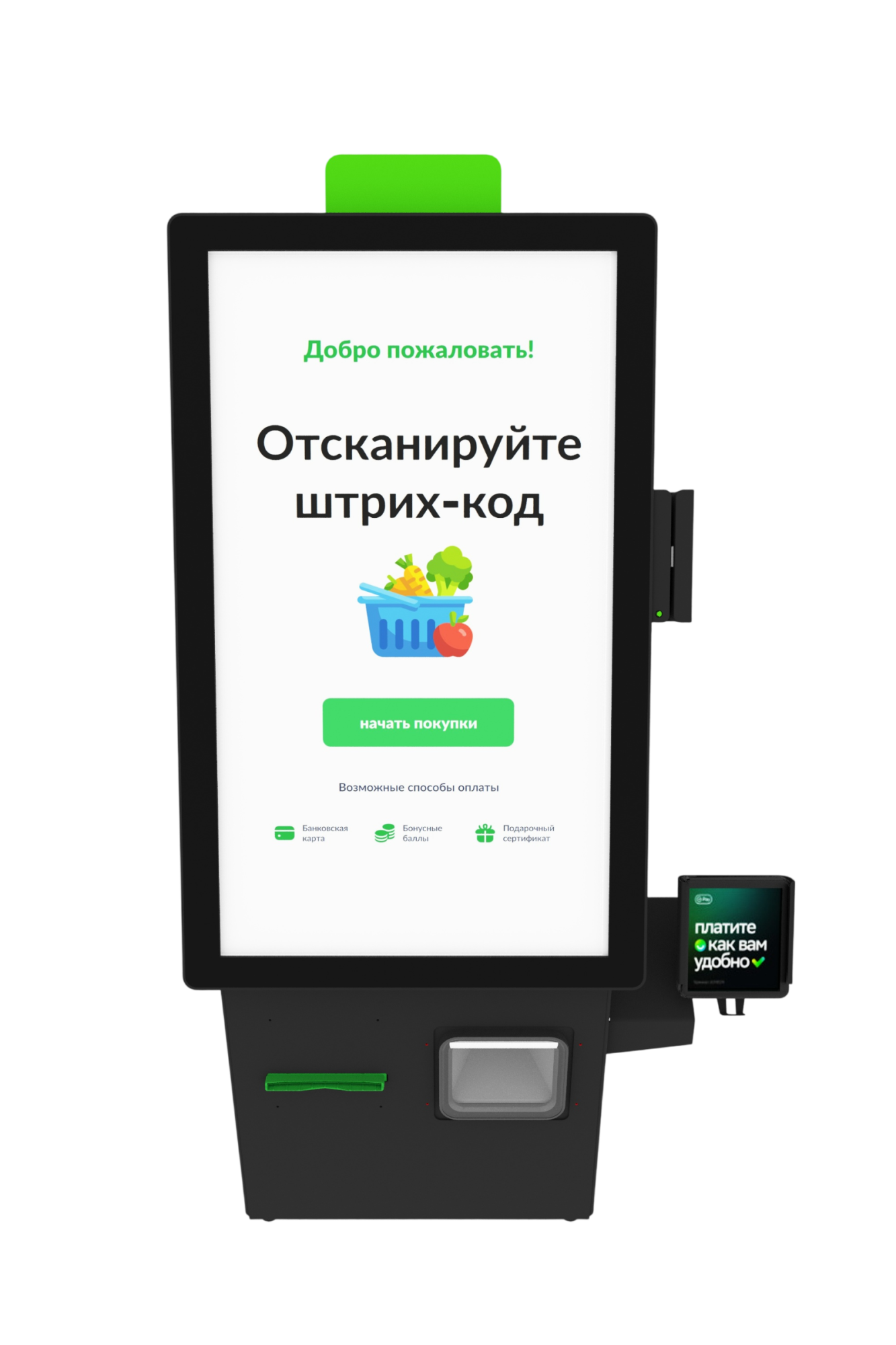 Касса самообслуживания MС 21 N с принтером чеков
