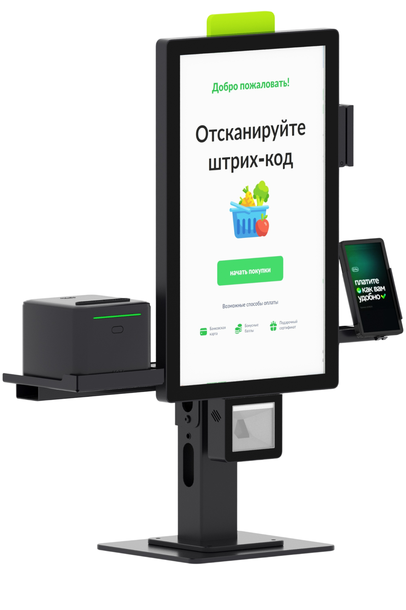 Касса самообслуживания MС 21 Slim