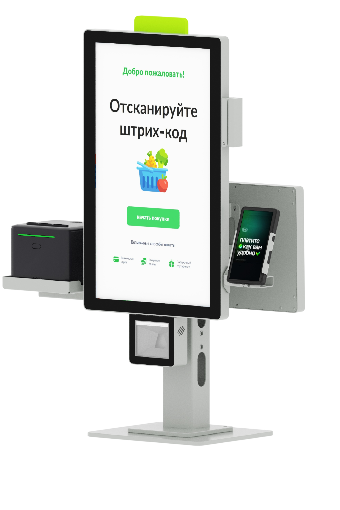 Касса самообслуживания MС 21 Hybrid